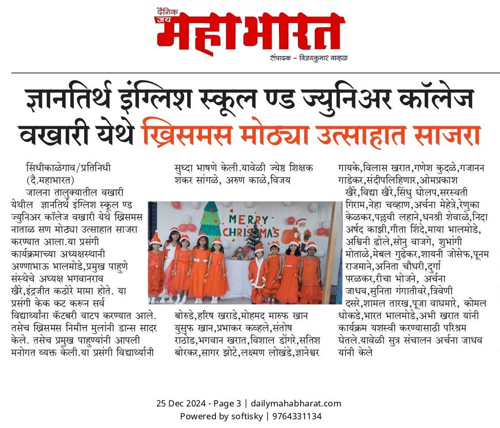 press image